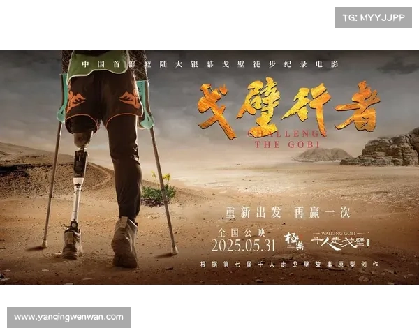 中国男篮更衣室纪录片定档七月全网独播揭示球队背后的真实故事 中国男篮更衣室纪录片定档七月全网独播揭示球队背后的真实故事