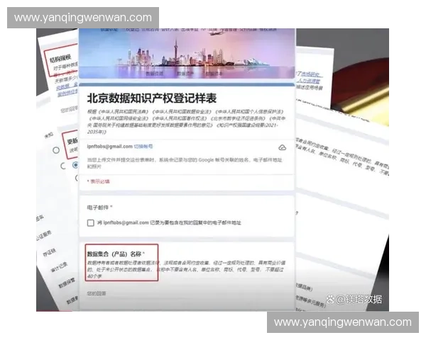 2026年后体育赛事数据变现受阻，赞助商能否建立独立的隐私合规资产库？